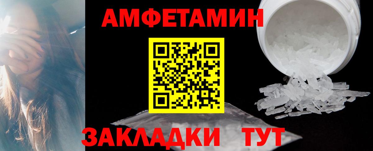 Строитель  Амфетамин  Вход с VPN  АМФ 97% 