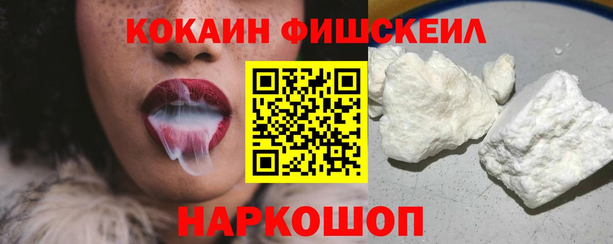 Cocaine Эквадор Строитель