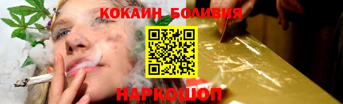 наркотики  Cocaine Колумбийский  Кокаин 99%  Вход с VPN  Строитель 