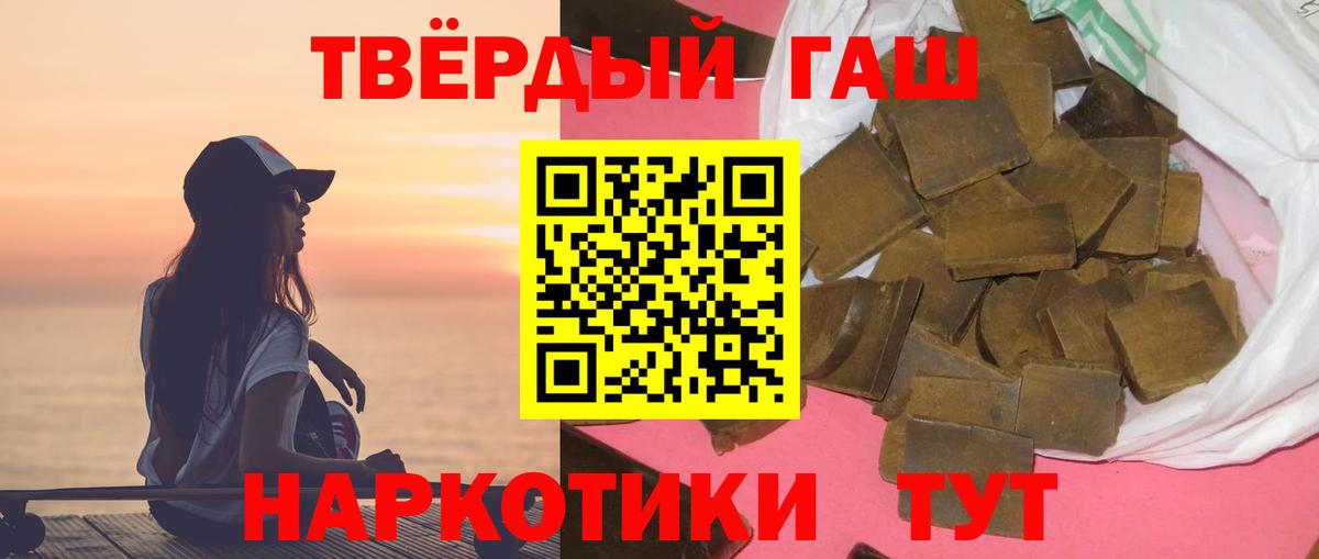 Cocaine  МАРИХУАНА  ЭКСТАЗИ  Строитель  NBOMe  ГАШ  Вход с VPN  Меф МЯУ МЯУ кристаллы  COCAIN 