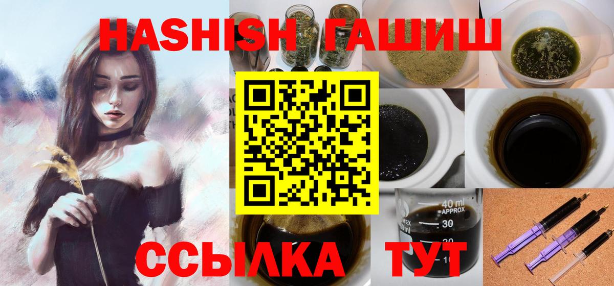 Строитель  Гашиш индика сатива  Вход с VPN  Гашиш убойный 