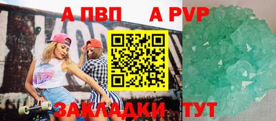 круглые Нарткала
