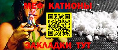 COCAINE Наро-Фоминск
