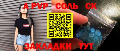 круглые Нарткала