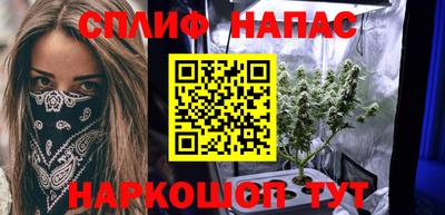 2c-b Нальчик