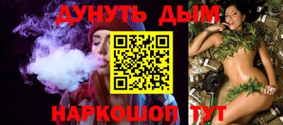 COCAINE Наро-Фоминск
