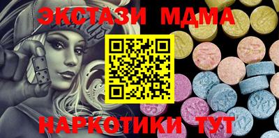 COCAINE Наро-Фоминск