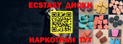 2c-b Нальчик