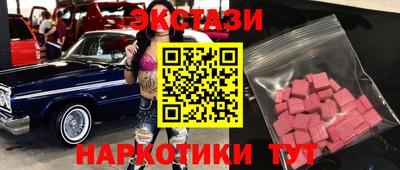 2c-b Нальчик