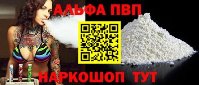 COCAINE Наро-Фоминск