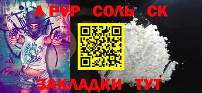COCAINE Наро-Фоминск