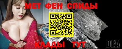 2c-b Нальчик
