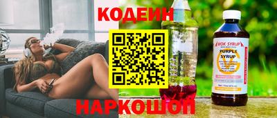 2c-b Нальчик