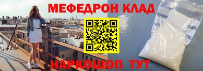 COCAINE Наро-Фоминск