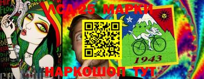 круглые Нарткала