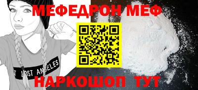 COCAINE Наро-Фоминск