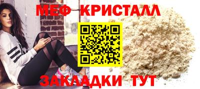 2c-b Нальчик