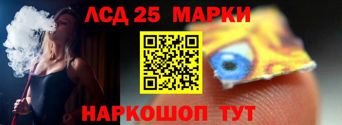 Лсд 25 экстази ecstasy  Лсд 25 экстази ecstasy  Строитель  Вход с VPN 