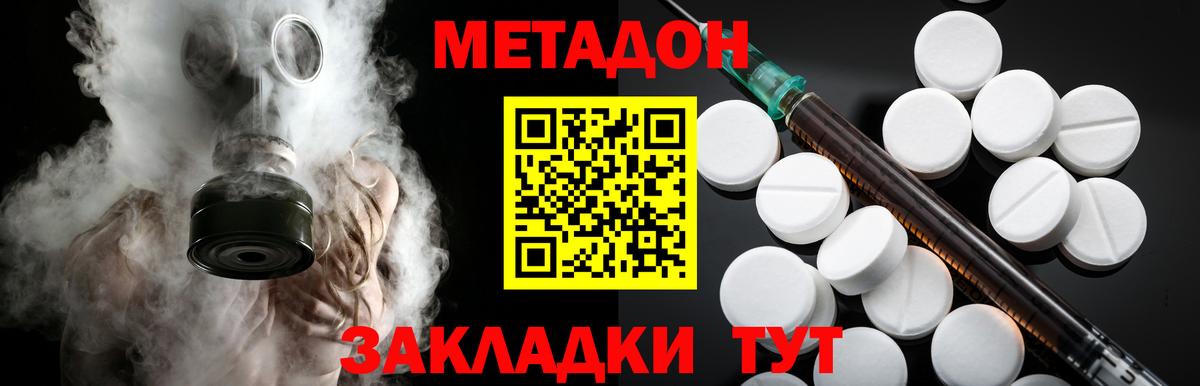 Гашиш Строитель