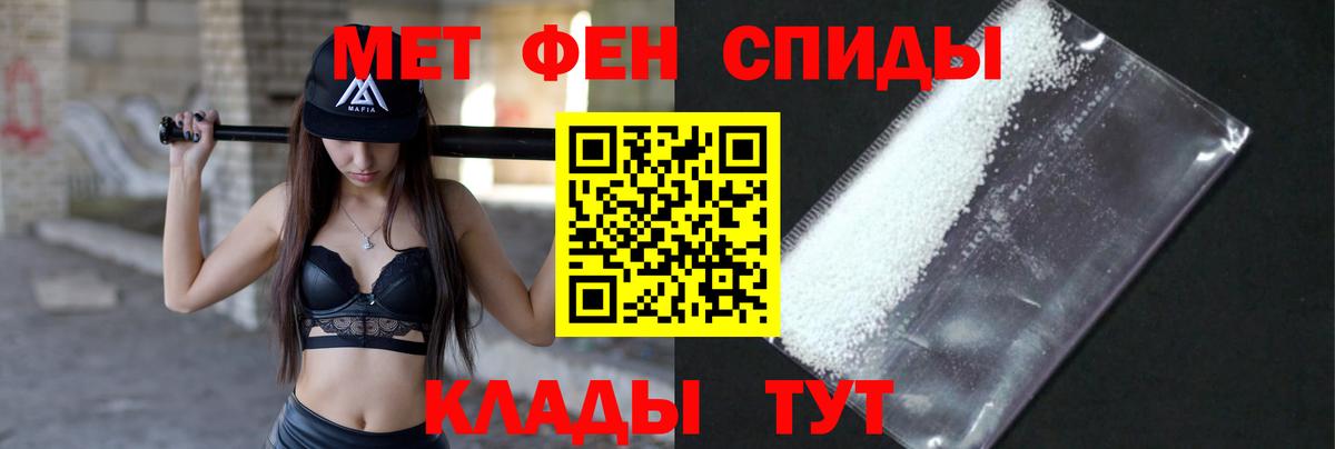 Метамфетамин Декстрометамфетамин 99.9% Строитель