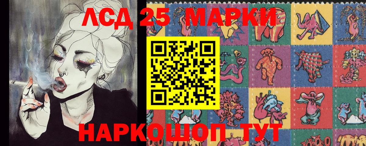 Марки NBOMe 1,8мг Строитель