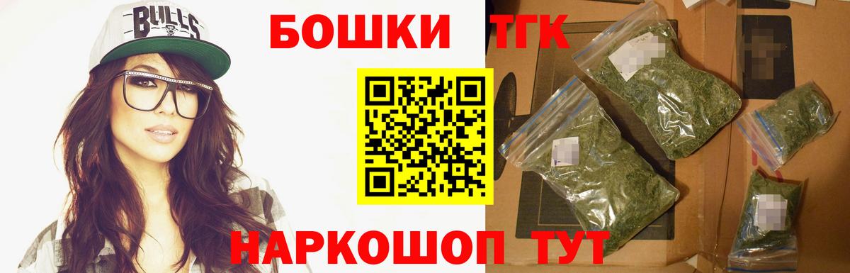 Бошки Шишки SATIVA & INDICA  Вход с VPN  Каннабис Ganja  Конопля индика  Строитель 
